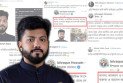 পদত্যাগের স্ট্যাটাসে চ্যাটজিপিটির নির্দেশনা, ইশরাককে নিয়ে ফেসবুকে সমালোচনা